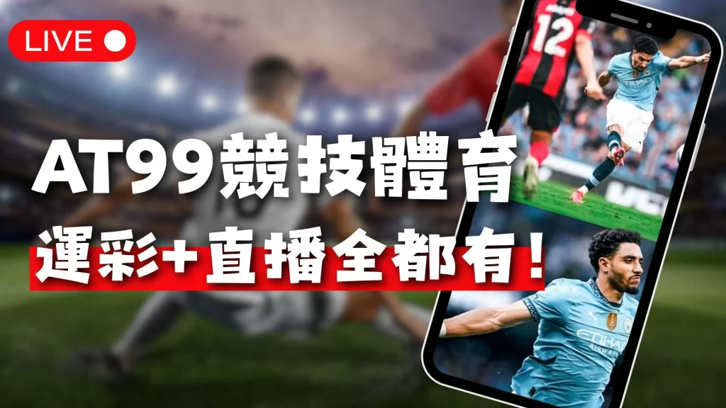 利物浦或挥,别伊萨克,哈曼透露,1xbet官网,1xbet体育官方网站,1xbet官网入口,1xbet体育官网