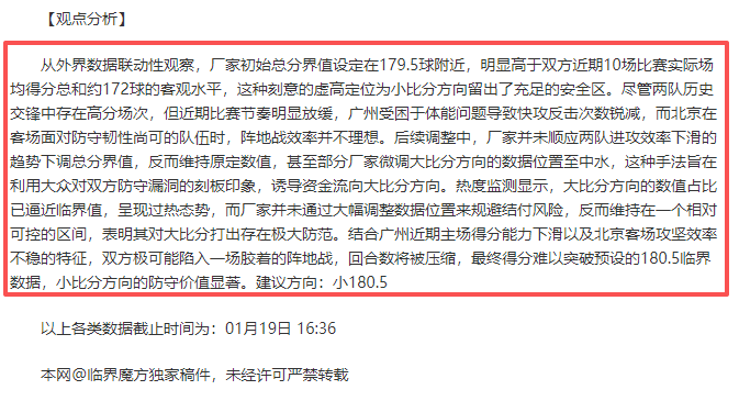 赛季连战连,青岛与广州,激战正酣,1xbet官网,1xbet体育官方网站,1xbet官网入口,1xbet体育官网