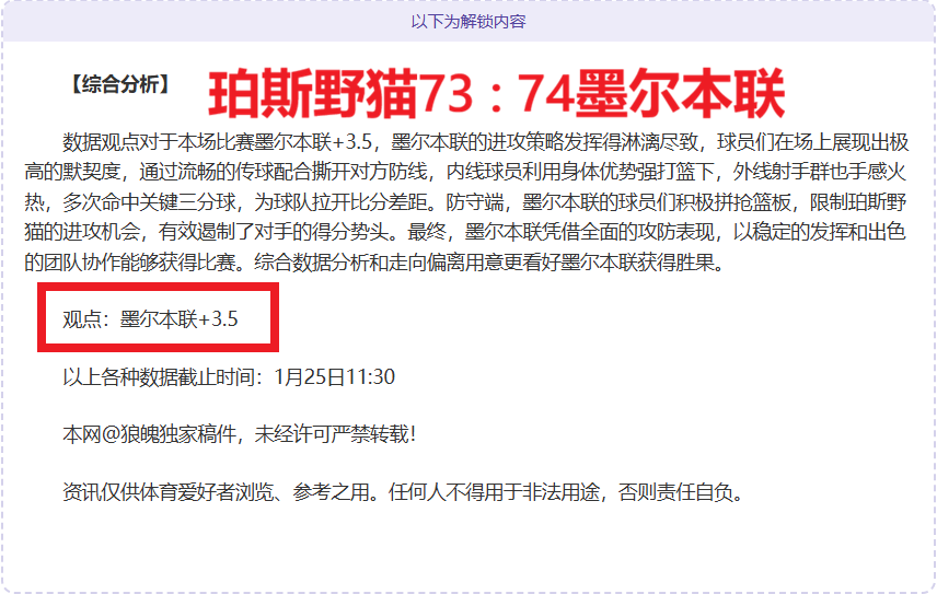 曼城独霸英,超欧冠,皇马表现较,1xbet官网,1xbet体育官方网站,1xbet官网入口,1xbet体育官网