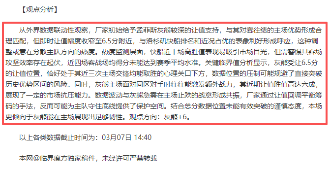 特纳高效贡,篮板,库里状态不,1xbet官网,1xbet体育官方网站,1xbet官网入口,1xbet体育官网