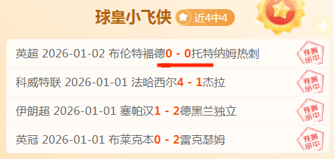 马竞声援或,助力阿森纳,姆巴佩与小,1xbet官网,1xbet体育官方网站,1xbet官网入口,1xbet体育官网