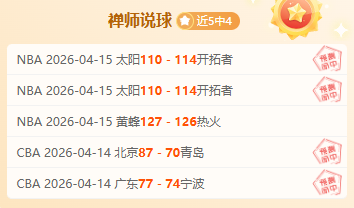 佩西加雅加,达客场挑战,专家解析大,1xbet官网,1xbet体育官方网站,1xbet官网入口,1xbet体育官网