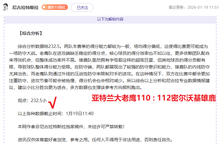 挑战澳超连,霸脚步不停,巅峰澳超战,1xbet官网,1xbet体育官方网站,1xbet官网入口,1xbet体育官网