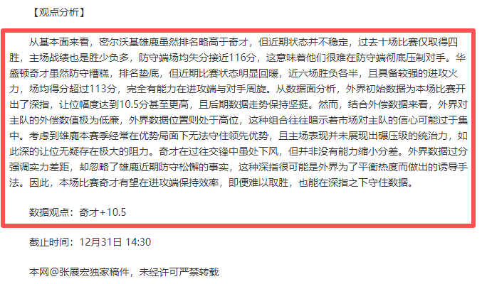 挑战澳超连,霸脚步不停,巅峰澳超战,1xbet官网,1xbet体育官方网站,1xbet官网入口,1xbet体育官网