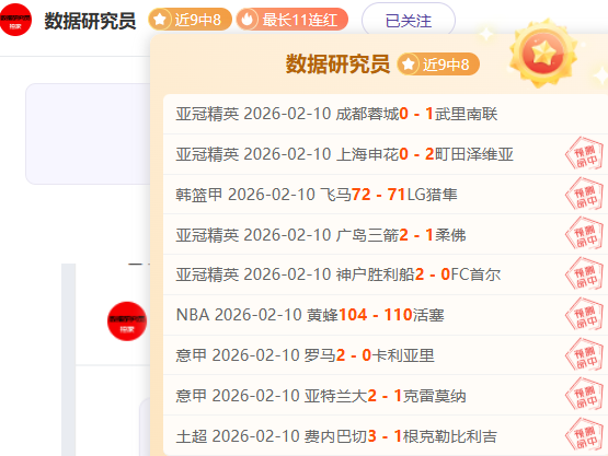 俄超黄金夜,场大乐透期,号专家质合,1xbet官网,1xbet体育官方网站,1xbet官网入口,1xbet体育官网