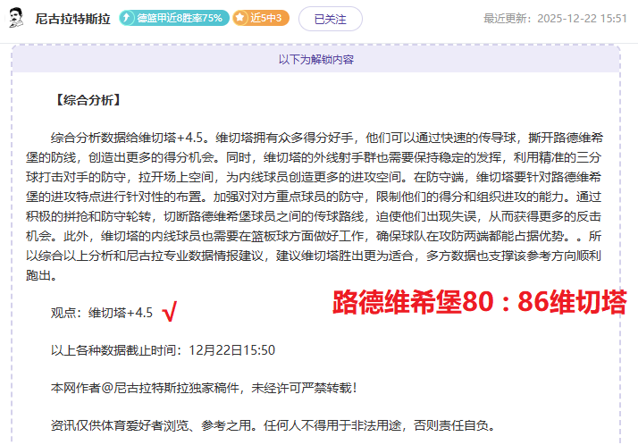 波鸿主场优,势解析,期号大乐透,1xbet官网,1xbet体育官方网站,1xbet官网入口,1xbet体育官网