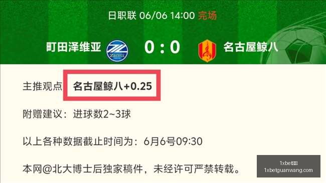 独家,罗马尤文争,抢迪亚斯,1xbet官网官网,1xbet官网App,1xbet官网直播,1xbet官网娱乐,1xbet官网入口