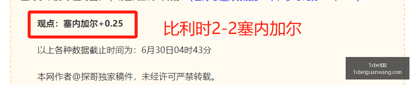 湖人新秀基,尔斯表现惊,助却输给暴,1xbet官网官网,1xbet官网App,1xbet官网直播,1xbet官网娱乐,1xbet官网入口