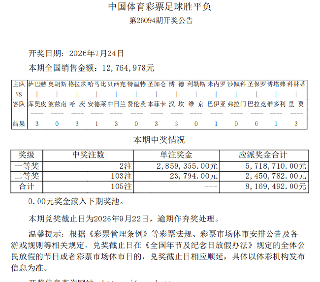 腾讯电竞新版本发布，玩家热议新功能