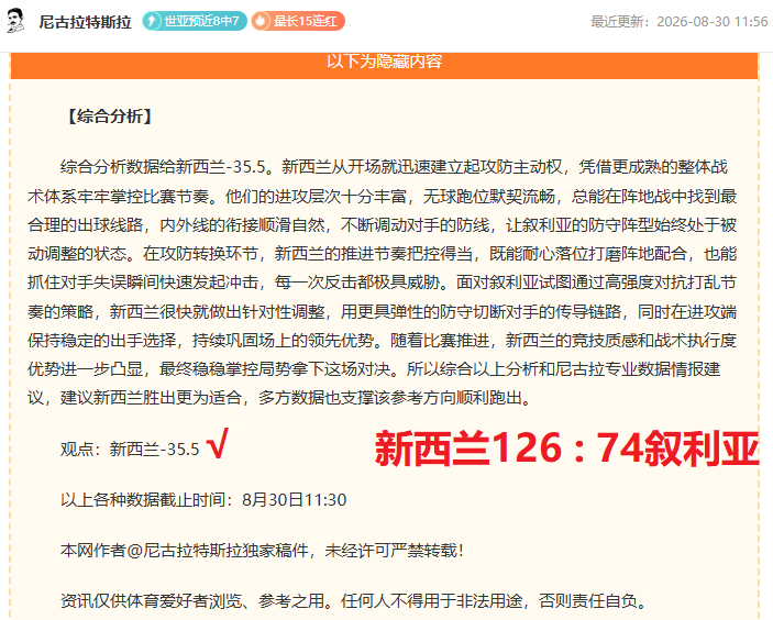 伊利股份上,半年财报解,双丰收全品,1xbet官网官网,1xbet官网App,1xbet官网直播,1xbet官网娱乐,1xbet官网入口