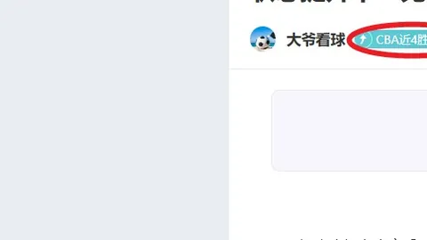 【英冠焦点对决】米德尔斯堡VS普雷斯顿：激战在即，6胜4负格局下的关键分析！