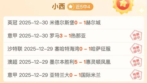 体育快报：赛事精彩解说汇编，公益休闲体育深度解析