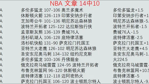 “齐鲁冰雪盛典，亚冬会助力冷资源经济腾飞新纪元”