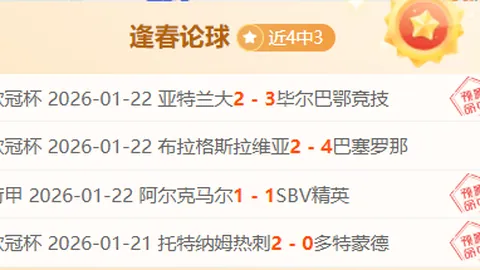 篮球盛宴再现！浙江VS山西巅峰对决，CBA独家分析，昨日双战全胜解析大揭秘！