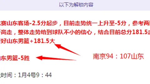 大乐透专家精准推荐：每日精选13场，质合分析前区十码