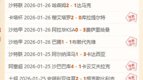 [花滑]日本组合荣获双人滑金牌