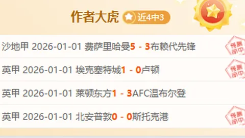 墨尔本胜利对阵惠灵顿凤凰：实力对比分析