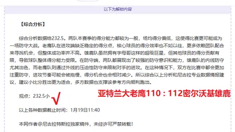 挑战澳超连霸脚步不停！【巅峰澳超战报】珀斯豪夺四连胜，战绩骄人七战六胜！