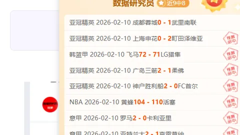 俄超黄金夜场大乐透期号专家质合推荐分析：土尔库连胜前景