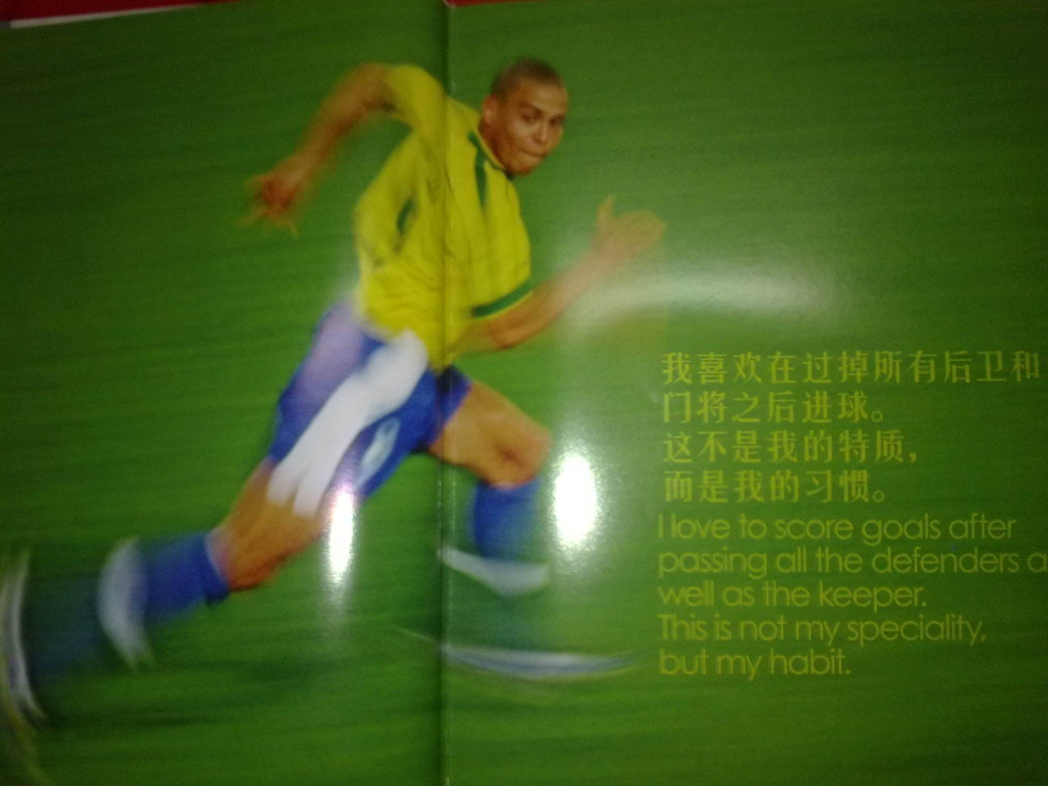全场斩获